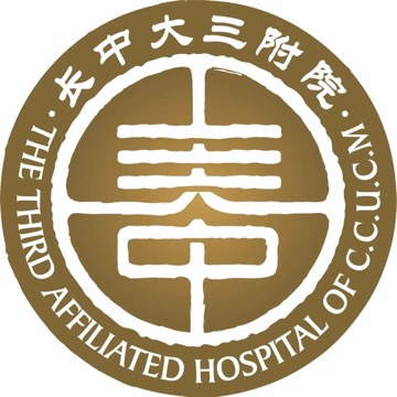 长春中医药大学附属第三临床医院