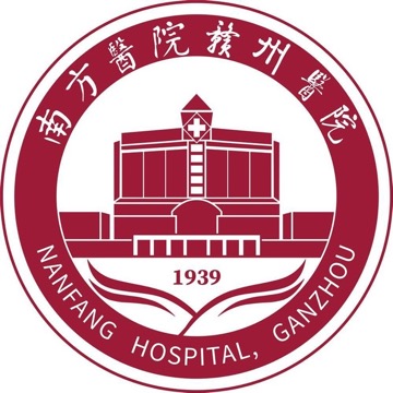 赣州市人民医院