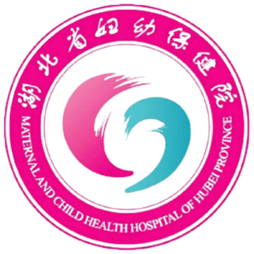湖北省妇幼保健院
