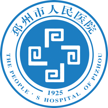 邳州市人民医院
