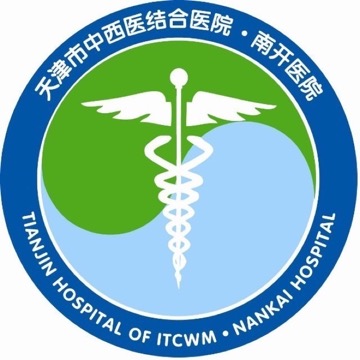 天津市南开医院
