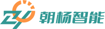 广东朝杨智能科技有限公司